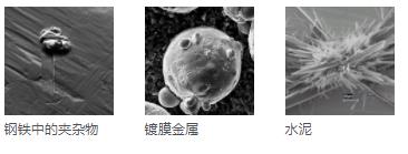 鹤壁鹤壁蔡司扫描电镜