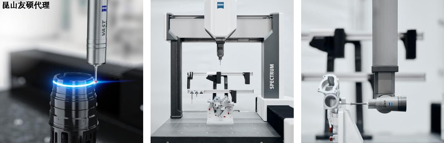 鹤壁鹤壁蔡司鹤壁三坐标SPECTRUM