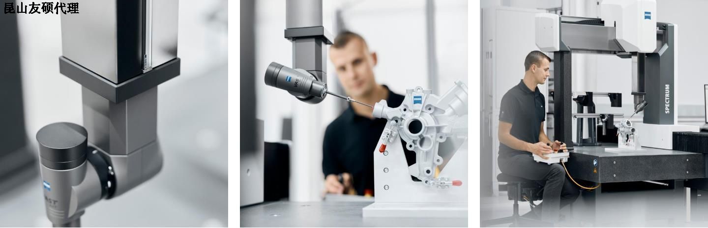 鹤壁鹤壁蔡司鹤壁三坐标SPECTRUM