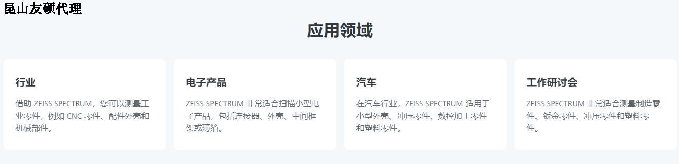 鹤壁鹤壁蔡司鹤壁三坐标